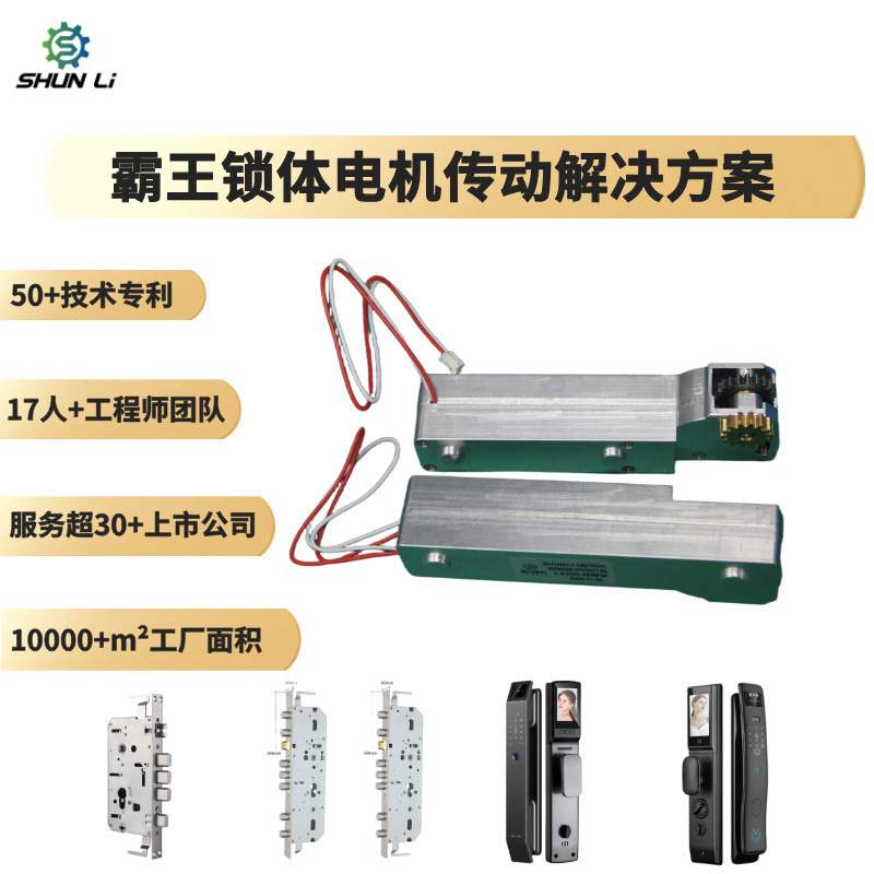 Domestic High-Performance Miniature Reduction Motor 6.6V~14V 50Rpm Micro Reduction Motor Domestic High-Performance Miniature Reduction Motor 6.6V~14V 50Rpm Micro Reduction Motor