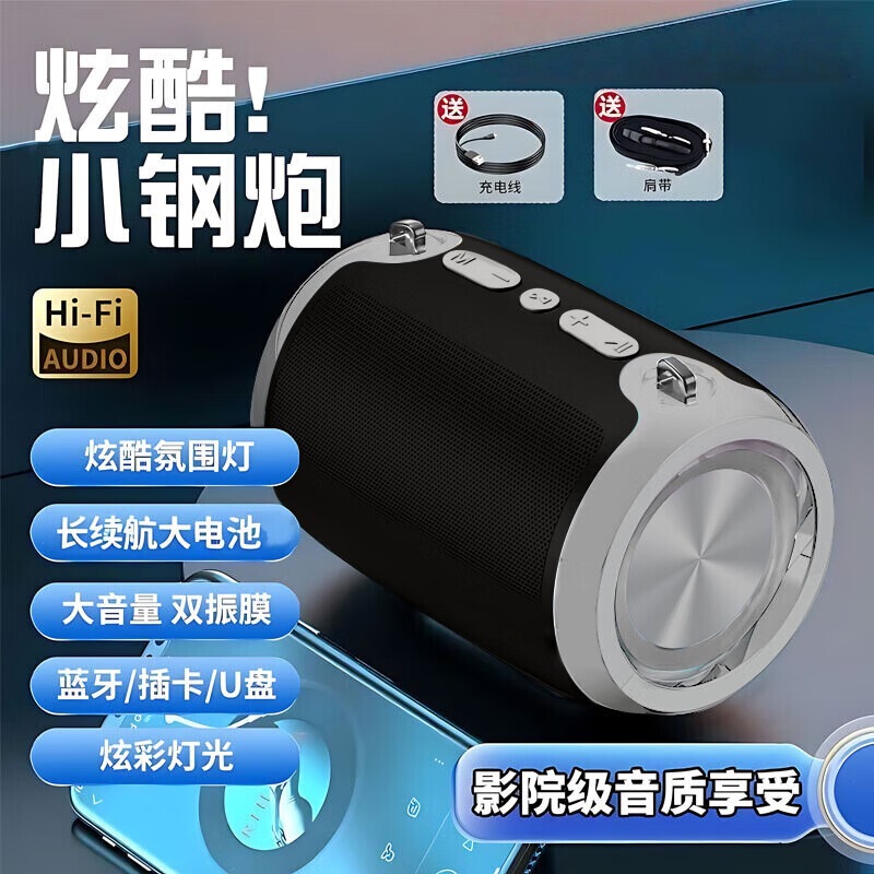 Ai Smart Bluetooth Speaker with Heavy Bass, High Sound Quality, Large Volume, Portable for Home and Outdoor Use, Ultra-Long Battery Life 818 Ai Smart Bluetooth Speaker with Heavy Bass, High Sound Quality, Large Volume, Portable for Home and Outdoor Use, Ultra-Long Battery Life 818