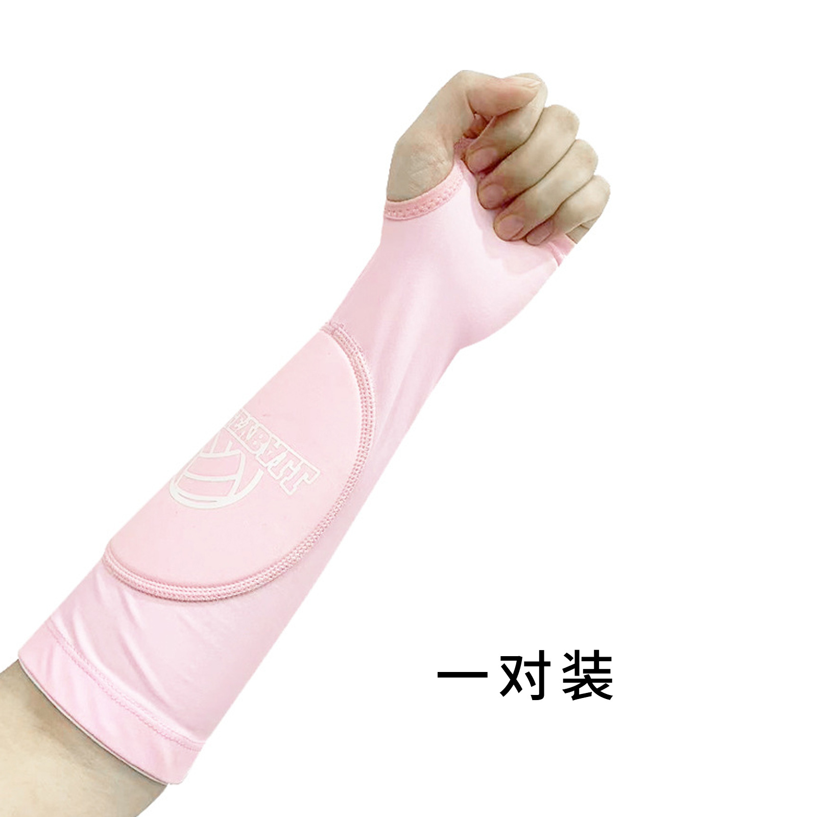 Brazalete de voleibol transfronterizo profesional para estudiantes de examen de ingreso a la escuela secundaria para hombres y mujeres, equipo de protección deportiva, protección de codo de antebrazo