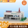 周年庆造型跨境建筑积木