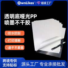 �S��ֱ�N��ī�ϳɼ�͸���׆���a4�����z��ӡ����ˮdiy�N���˺���