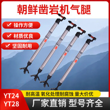 ��ꖳ��rú�V���ٵV YT28������ҙC����S�� YT24��ҙC����