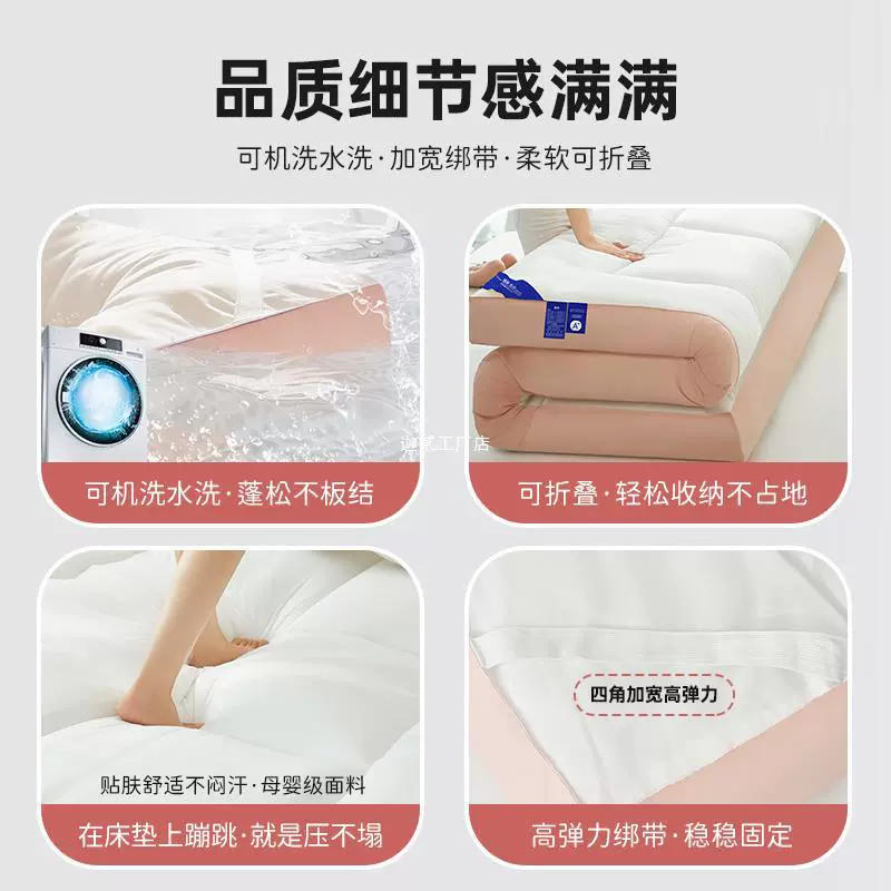 Mattress for home use for elementary school students