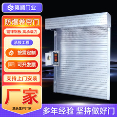 メーカー鋼製防火シャッター地下室防風電動シャッター二重レールシャッター工場防爆シャッター
