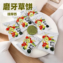 �}��ĥ�������Ħ���ݰ�������؈����С������ʳ�����O���I�B