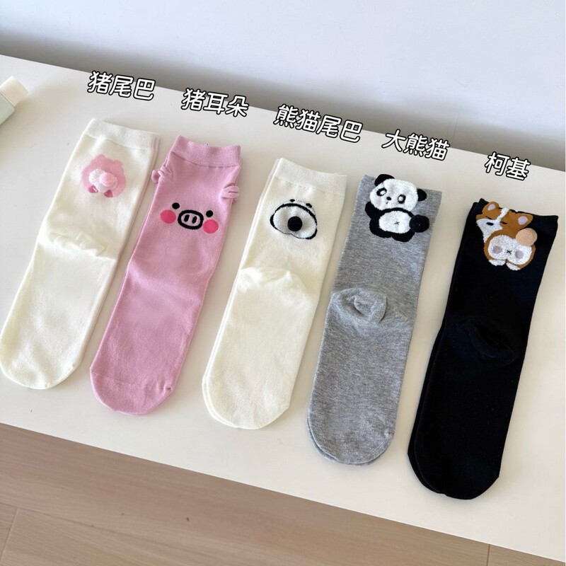 Cute Cartoon Socks for Women, Spring and Autumn Mid-Calf Socks, Japanese Style, Quirky Puppy, Funny Girl, Trendy Egg Socks