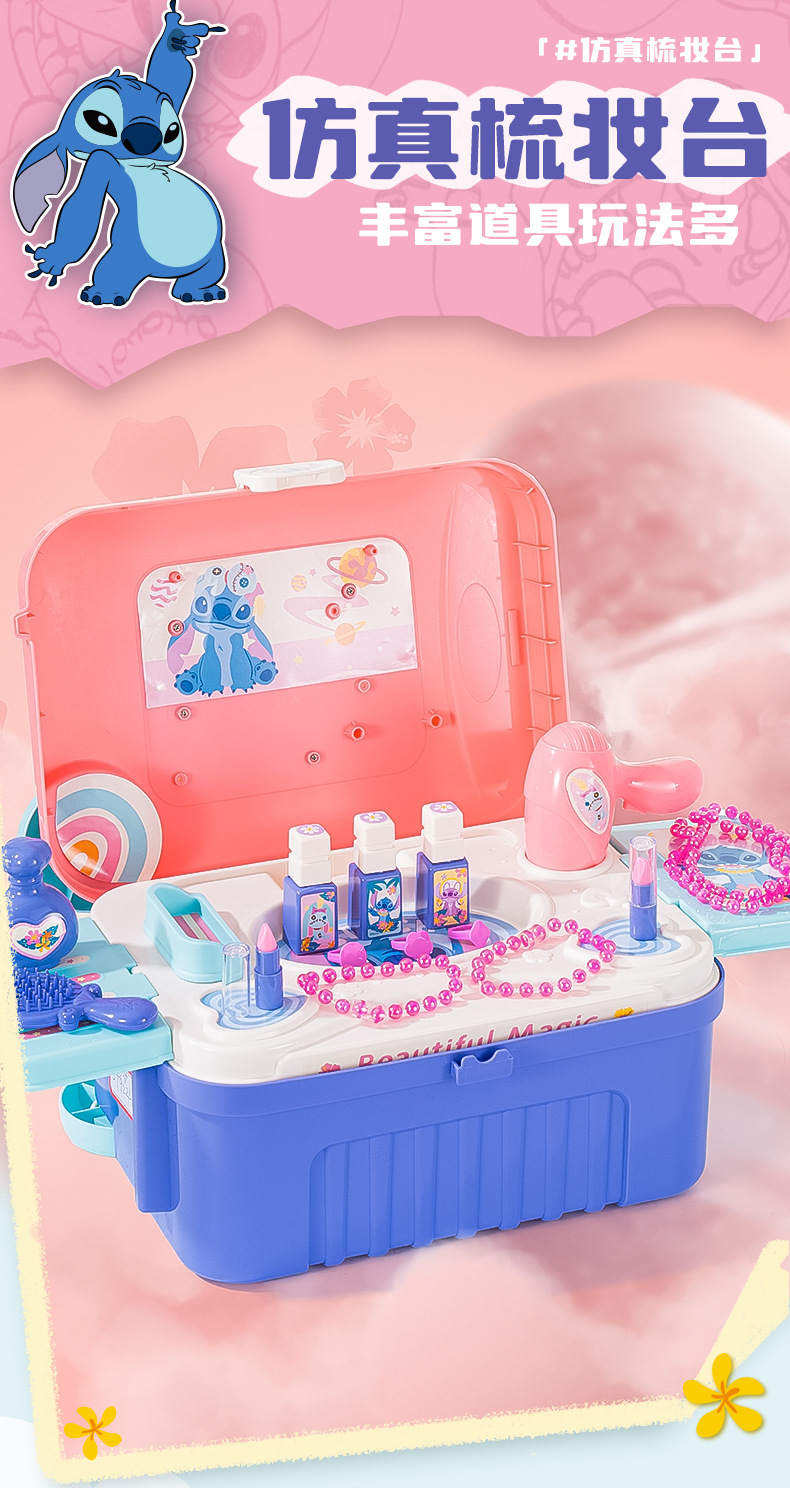 史迪奇化妆拉杆箱_08
