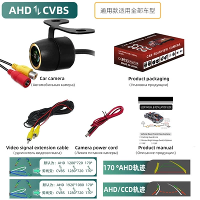 camera waterproof | Vehicle camera - ahd720pcvbs-three-control-function-185mm-small-butterfly-golden-fish-eye