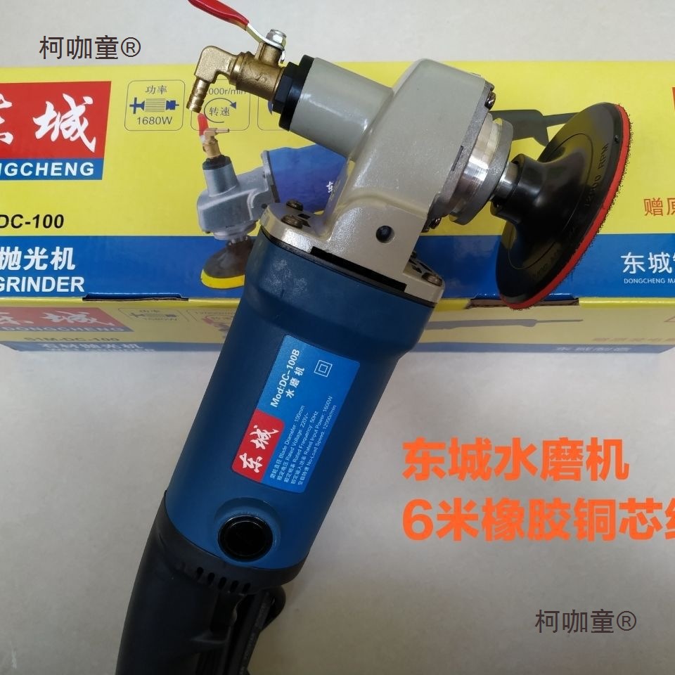 东城水磨机石材抛光机大功率大理石家用瓷砖地砖注水式角磨麦太保