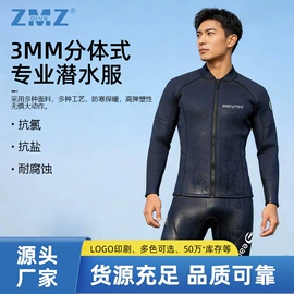浮潜套装;潜水用品;潜水服