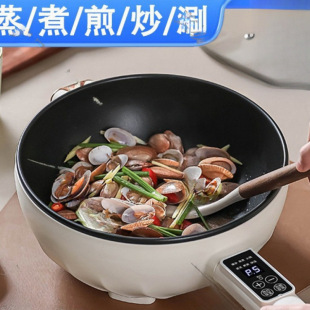 Household Electric Cooking Wok Household Multi-Functional Non-Stick Electric Cooker Electric Hot Pot Steaming, Frying and Frying All-In-One Electric Cooker