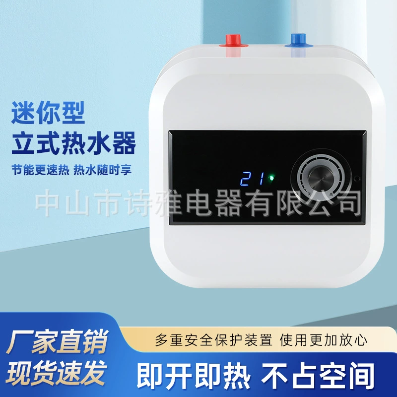 Трансграничная оптовая продажа горячей кухни с сокровищами для хранения воды бытовые электрические водонагреватели с горячей водой сокровище мини-кухня с быстрым нагревом