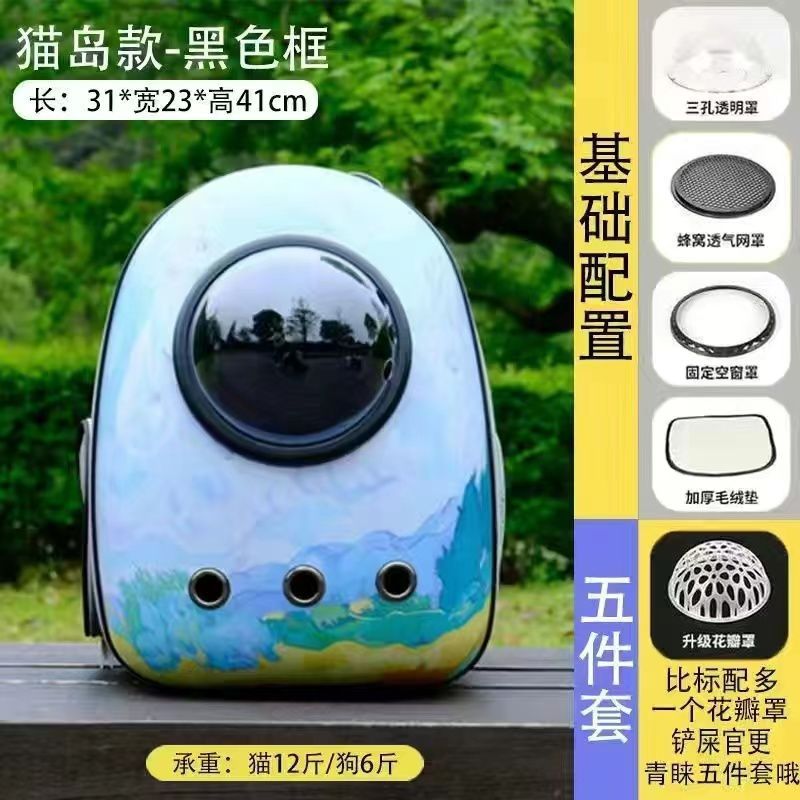 흰 고양이【검은색 원】