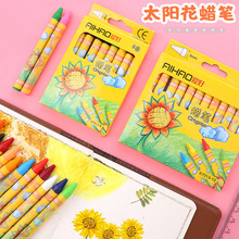 爱好油画棒8色/12/24色幼儿宝宝画笔 儿童蜡笔套装批发彩色涂色笔