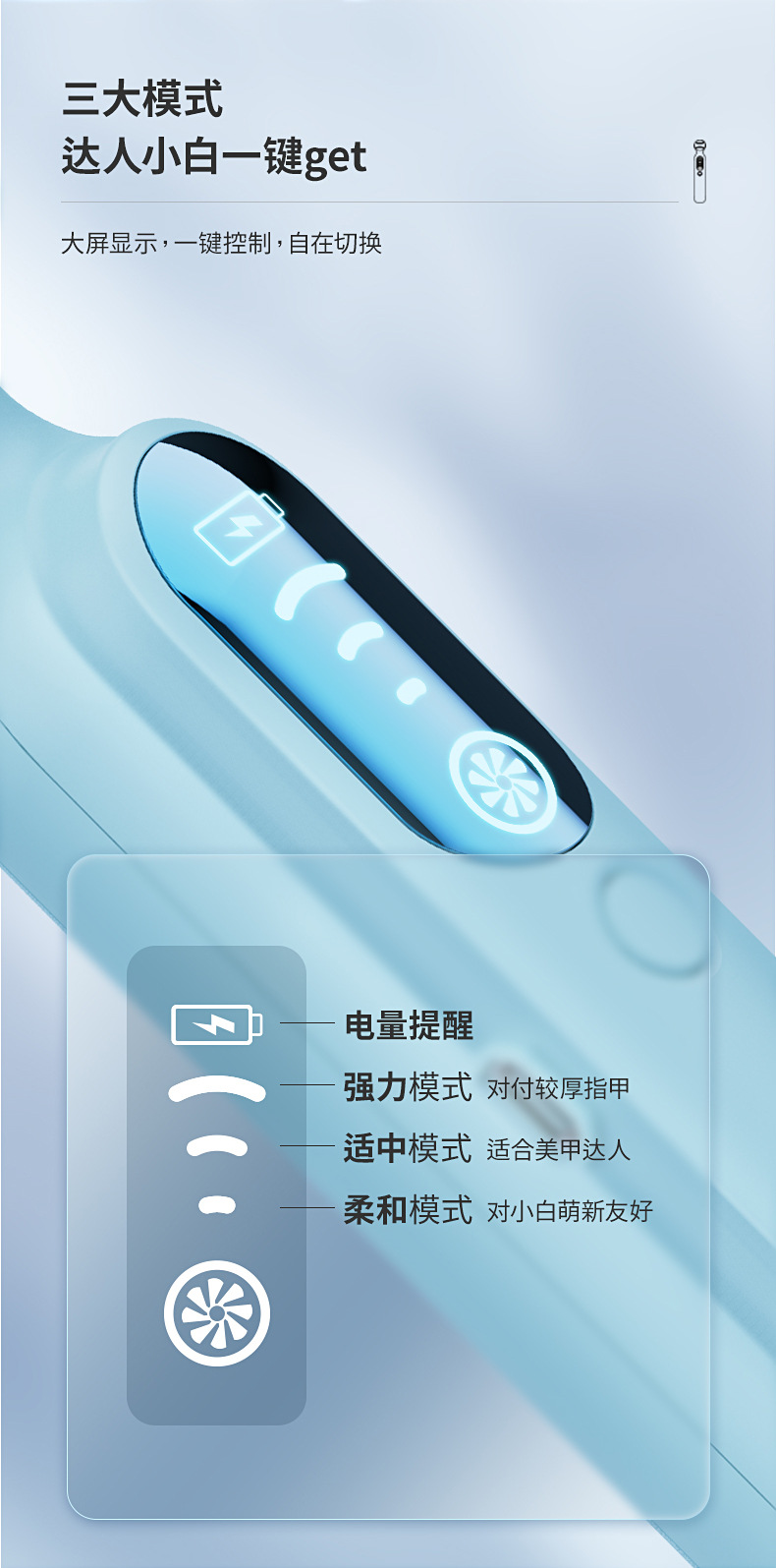 新款磨甲器 电动打磨器美甲手指甲剪防夹肉指甲刀套装打磨甲器机04