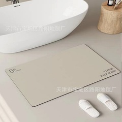 硅藻泥軟墊浴室地墊衛生間廁所進門門口防滑墊洗手間吸水防摔腳墊