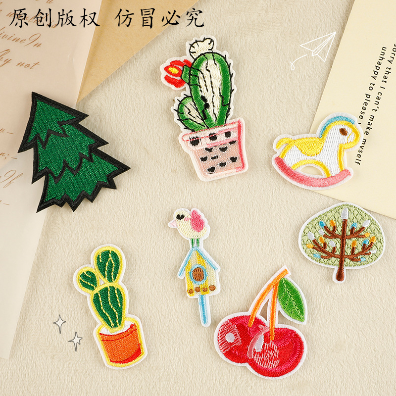 原创卡通植物电脑绣花厂家直发服装辅料补丁贴手工diy配饰布贴