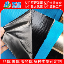 纤维增强型自粘防水卷材 宏驰夹芯分子粘卷材 耐根穿刺1.2mm1.5mm
