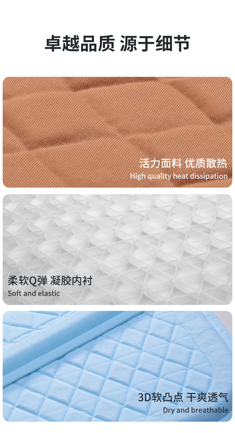 Car Seat Cushion Summer Honeycomb Gel Ice Silk Four-Season Universal Office Seat Cushion Silicone Breathable Cooling Pad Truck