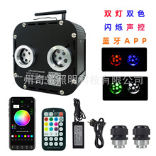 �pɫ50W�p�^�{��APP�W�q�M�����߲��ǿ��ع��w��RGBW��Դ��