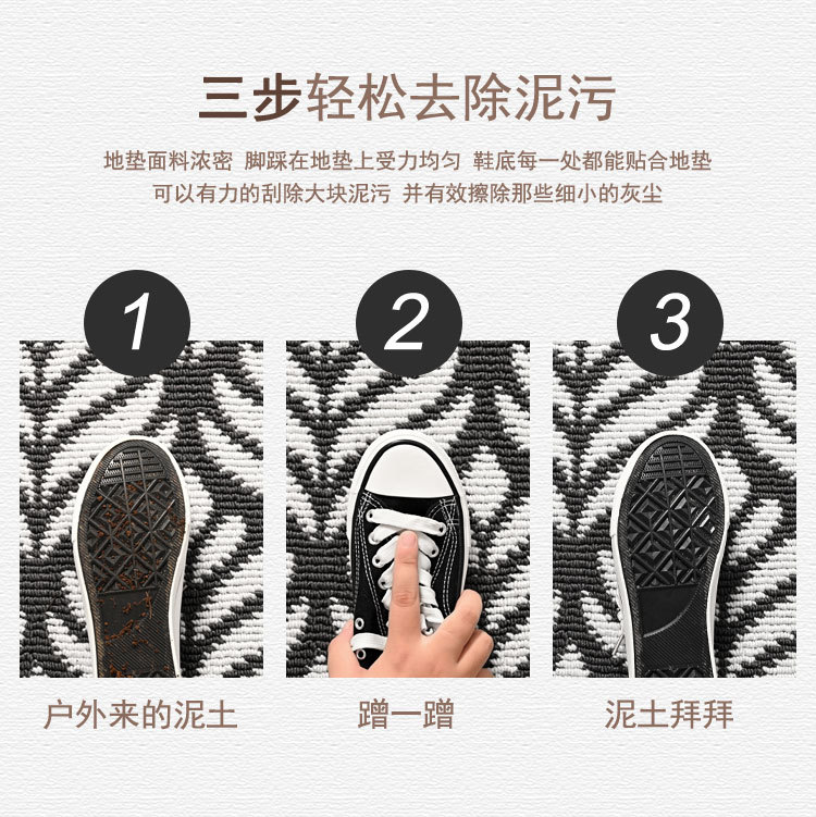 方格进门垫优丰禄_05.jpg