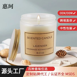 蜡烛;香薰蜡烛工具;香薰