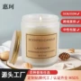 节日香味无烟手工蜡烛