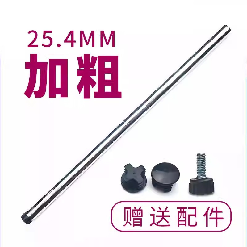 DIY Shelf Accessories Chrome-Plated Wire Mesh Storage Rack Bamboo Tube Diameter 25.4mm Large Tube Column