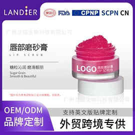 面霜;液态精华;洁面产品