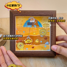 挖金矿相框放矿工diy画框摆件淘金收纳金豆金子装饰创意礼物