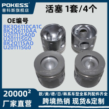 bk3q6110ca1c���ø���ȫ˳V348/RANGER 2.2T�羳ר������ 1��/4��