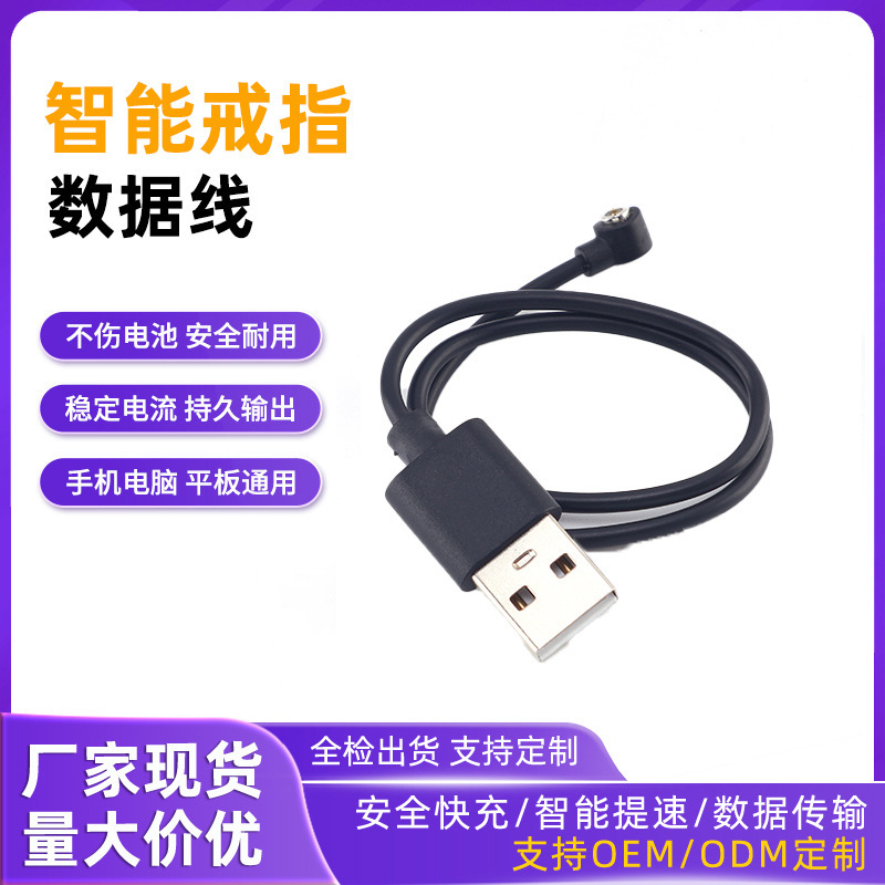 Magnetic Fast Charging Cable, Round Thickened Ring, Universal Cable for Earphones and Small Smart Appliances, Durable and Tear-Resistant Charging Data Cable Magnetic Fast Charging Cable, Round Thickened Ring, Universal Cable for Earphones and Small Smart Appliances, Durable and Tear-Resistant Charging Data Cable