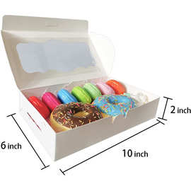 7 10英寸烘焙糕点纸盒曲奇饼干甜甜圈包装纸盒情人节蛋糕包装礼盒