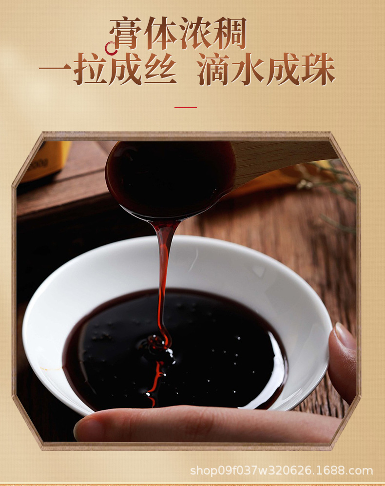 Nanjing Tongrentang Children Loquat Autumn Pear Paste 300g Qiuli Gao Herbal Syrup with Loquat Lily Bulb Licorice quality and texture