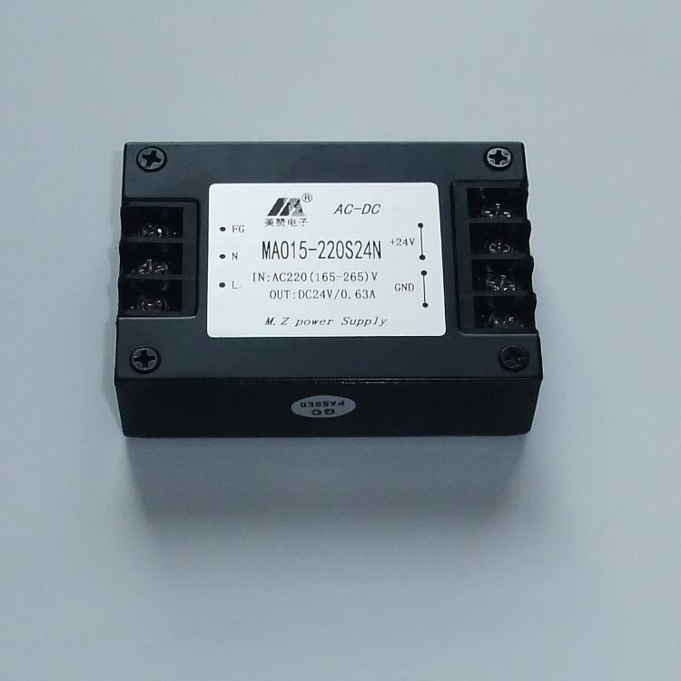 ACDC电源模块 220V转24V电源模块 24V15W模块电源 MAO15-220S24N