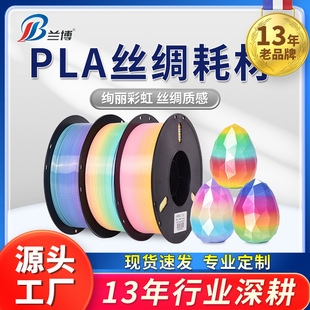 �m��3D��ӡ�C�Ĳ� PLA�z�I�pɫ�Ĳ� �z�I��ɫ�Ĳ� �S�� 1kg 1.75m