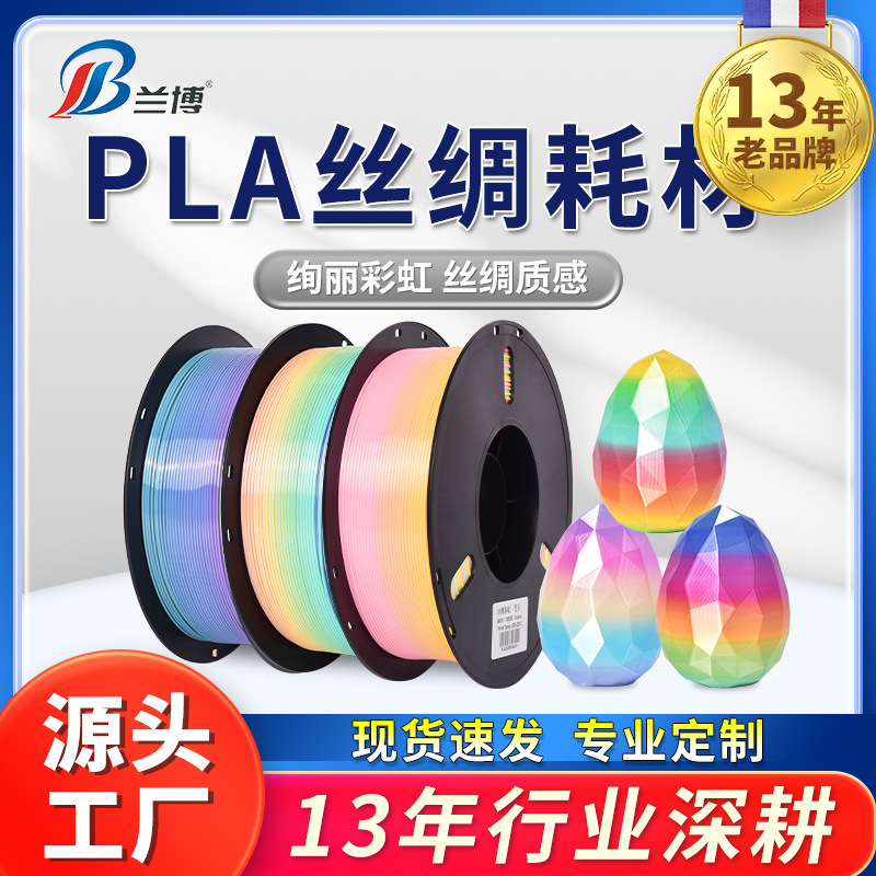 Two-color printer
