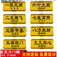 ����̖�a�T�ƾƵ귿�g�e�^����������ʾ��VIP���̖��С������