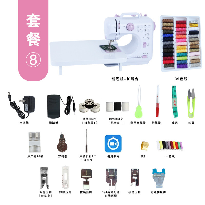 Actualización 505A máquina de coser pequeña mini cerradura eléctrica pedal doméstica máquina de coser automática para comer ropa gruesa carro de escritorio