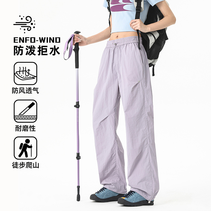 Outdoor Leisure Quick-Dry Ice Silk Pants Unisex Summer Thin Light Blue Hiking Pants Loose Fit 2026 New Model