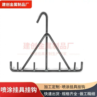 喷涂挂钩流水线专用 五金件专用电泳挂具 电泳涂装挂架经久耐用