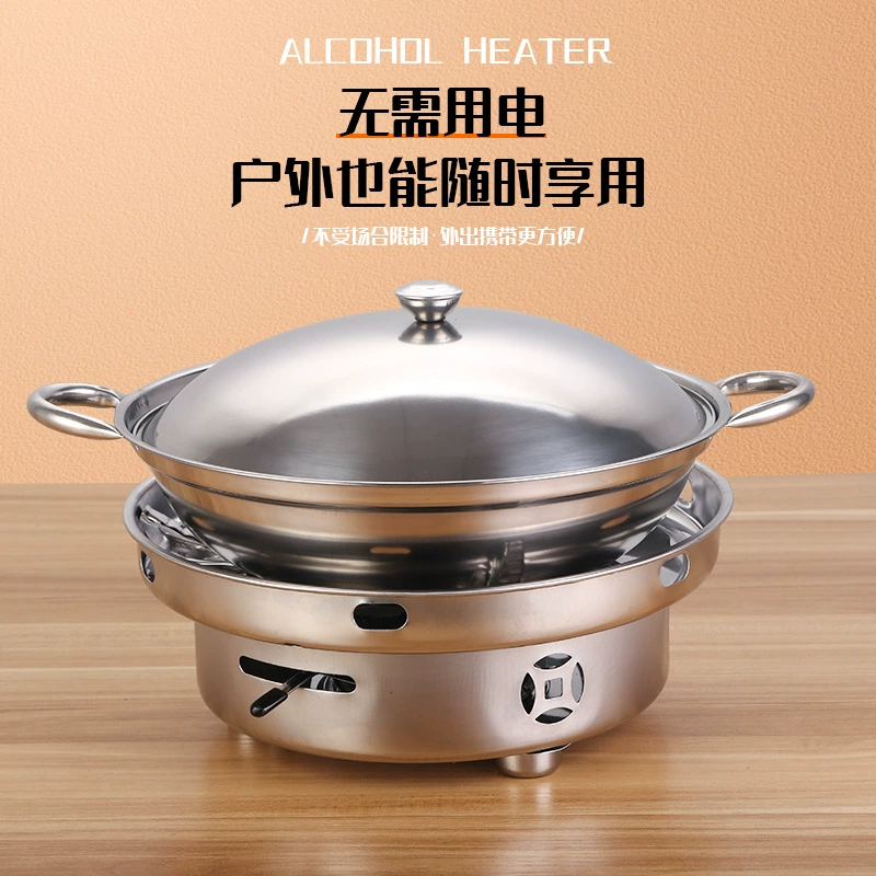 Нержавеющая сталь Сухая кастрюля с алкогольной плитой Маленькая кастрюля с горячей кастрюлей