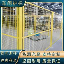 �ֿ�Χ���� �豸������˿�� ��������դ��Χ�����ϳ�����뻤����