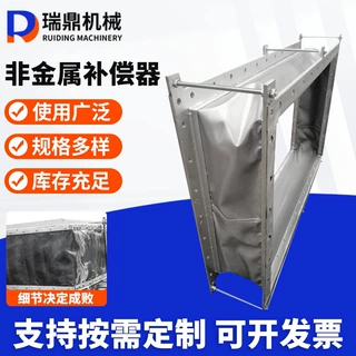 厂家定做不锈钢波纹金属补偿器非金属补偿器 机械工业用不锈钢膨