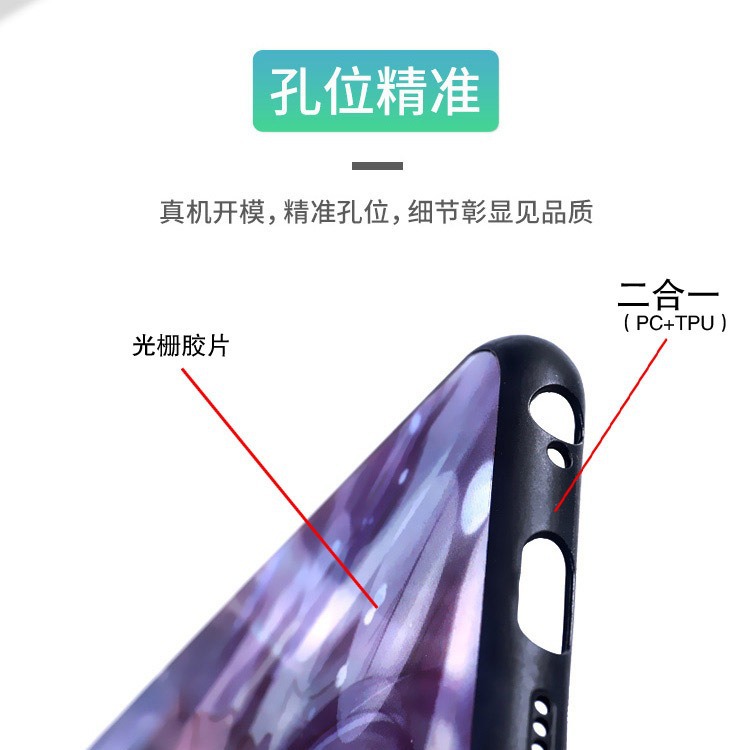 供应背贴、iphone4/4S3D图案背贴、三维立体手机贴印刷厂