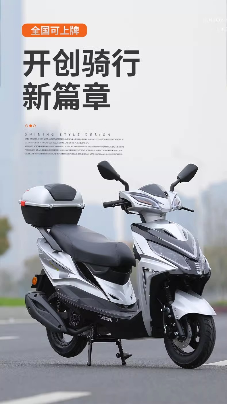 2025 New Popular National Iv Electronic Injection Motorcycle 125 Scooter Fuel Vehicle Motorcycle Fuel-Saving Vehicle Can Be Registered