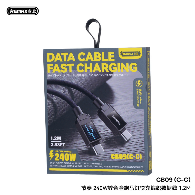 Remax 織物 240 ワット超高速充電データケーブルマーキー Type-C 携帯電話ノートブック高速充電充電ケーブル|undefined