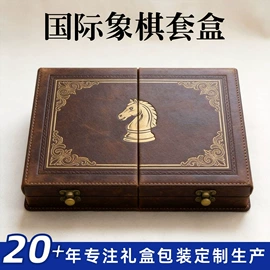 其他礼品包装;商务礼品包装;创意礼品包装