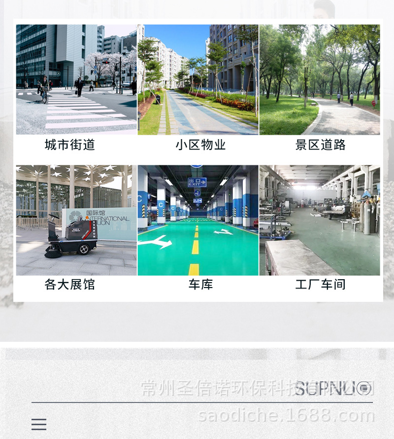 详情_03.jpg