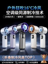 ��199����硿2026�¿��ֳ�С���Ⱦ���С����������USB�����ȳ�